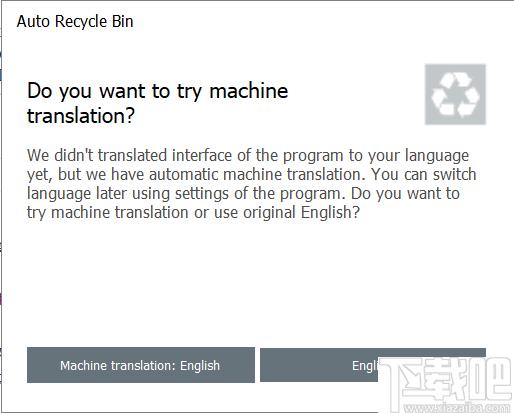 Auto Recycle Bin下载,数据清理,自动清理