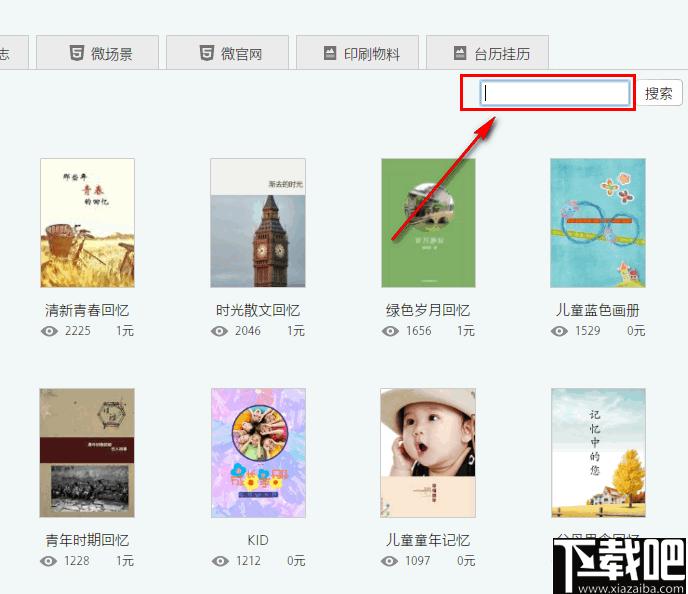 Youtu Designer下载,辅助设计
