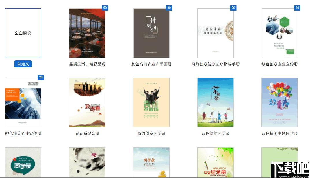 Youtu Designer下载,辅助设计
