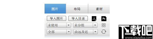 Youtu Designer下载,辅助设计