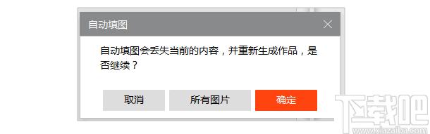 Youtu Designer下载,辅助设计