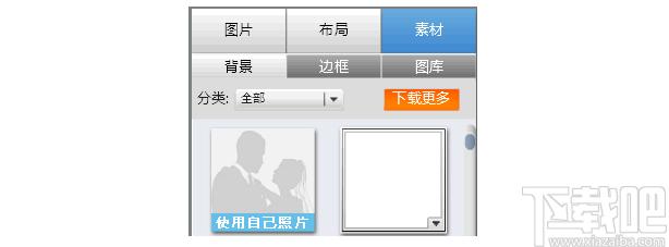 Youtu Designer下载,辅助设计