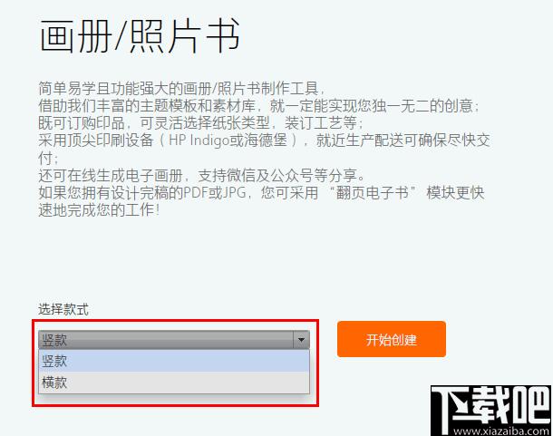 Youtu Designer下载,辅助设计