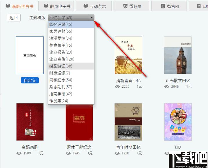 Youtu Designer下载,辅助设计