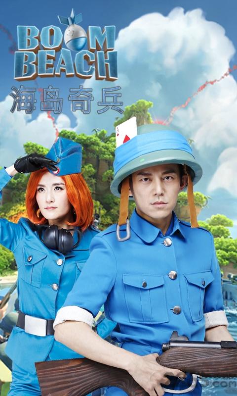 海岛奇兵九游版官方版2023下载,策略手游,塔防手游,九游手游,海岛奇兵