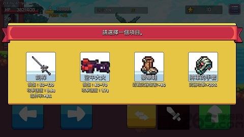 形而上学游戏下载,形而上学,像素游戏,冒险游戏