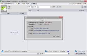 苹果微信记录导出助手,微信聊天记录查看,微信聊天记录查看器