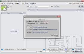 苹果微信记录导出助手,微信聊天记录查看,微信聊天记录查看器