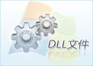 iertutil.dll,iertutil.dll下载,iertutil.dll官方下载