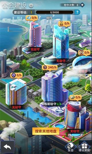 传奇冠军足球游戏官方版下载,传奇冠军足球,足球手游,经营手游