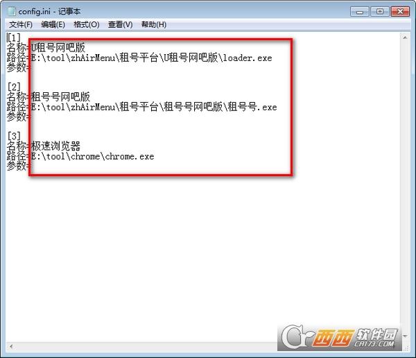 改盘符后快捷方式,查看盘符命令,dos查看所有盘符.