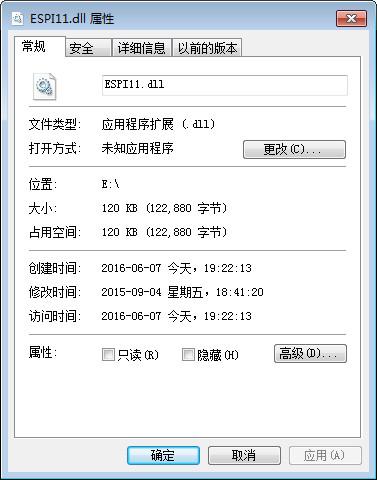 ESPI11.dll,ESPI11.dll下载,ESPI11.dll官方版