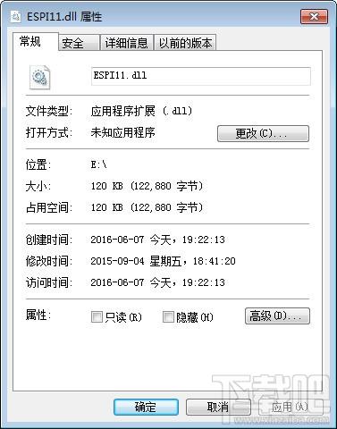 ESPI11.dll,ESPI11.dll下载,ESPI11.dll官方版