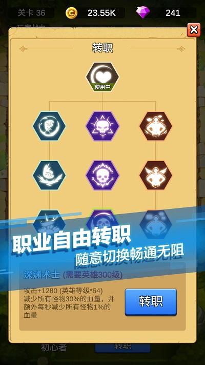 单机刷刷刷最新版本下载,单机刷刷刷,放置游戏,挂机游戏