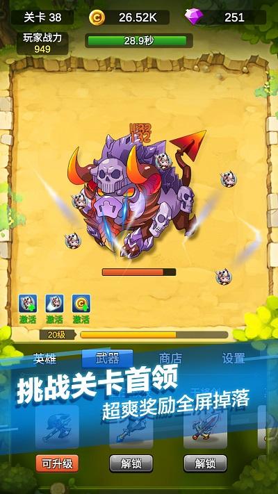 单机刷刷刷最新版本下载,单机刷刷刷,放置游戏,挂机游戏