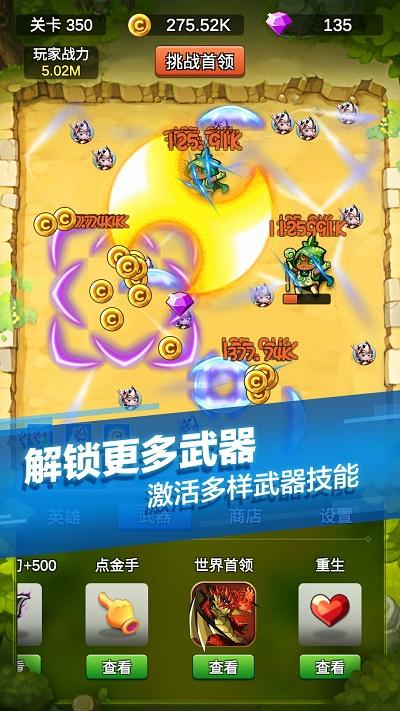 单机刷刷刷最新版本下载,单机刷刷刷,放置游戏,挂机游戏