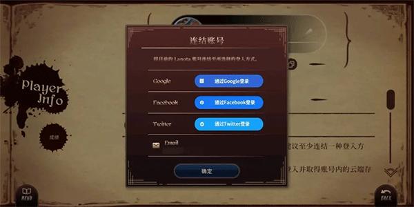 音游lanota游戏下载,Lanota,音乐游戏,节奏游戏