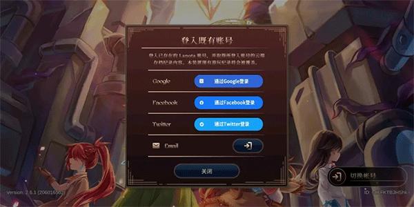 音游lanota游戏下载,Lanota,音乐游戏,节奏游戏