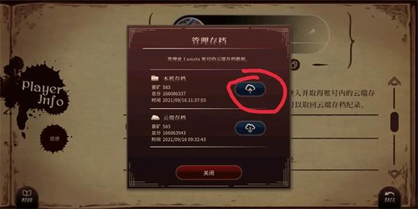 音游lanota游戏下载,Lanota,音乐游戏,节奏游戏