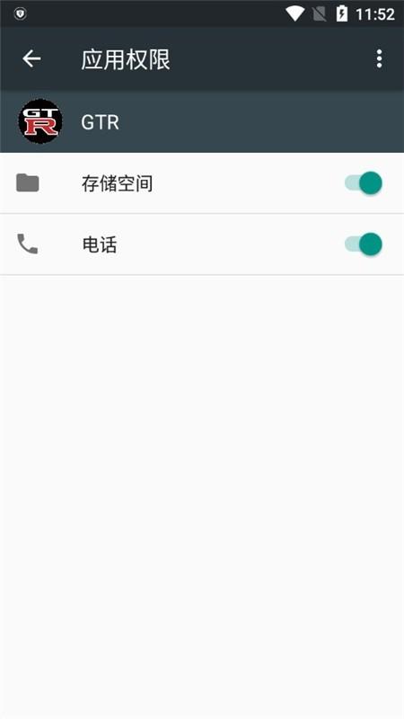 魅影gtr游戏手机版下载,gtr,吃鸡工具,画质优化
