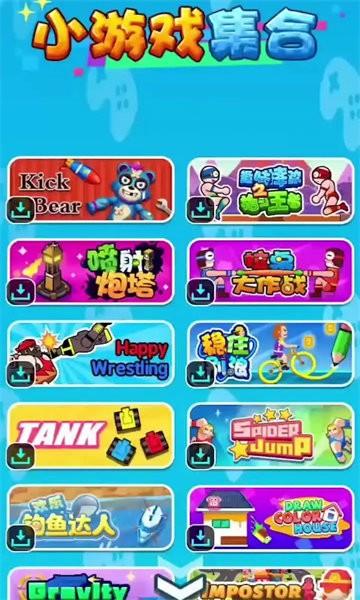 游戏时光盒官方版下载,游戏时光盒,游戏盒子app,游戏下载app