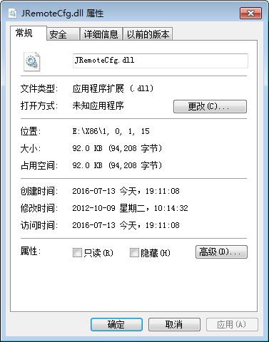 jremotecfg.dll,jremotecfg.dll下载,jremotecfg.dll官方版