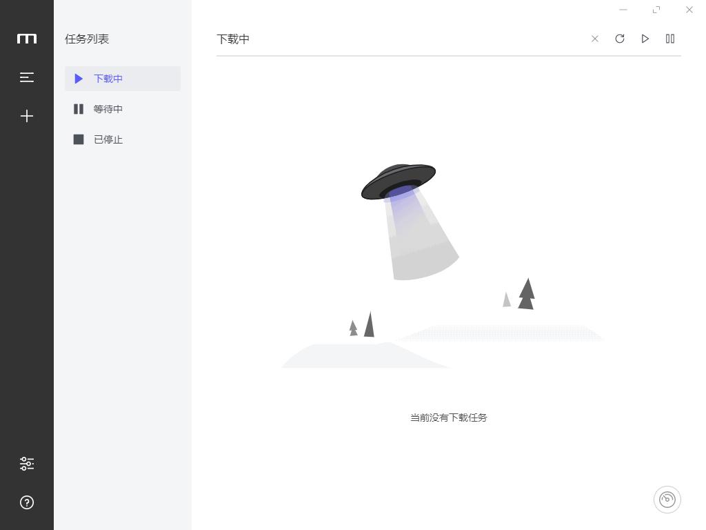 motrix下载,文件下载,mp4下载,BT下载