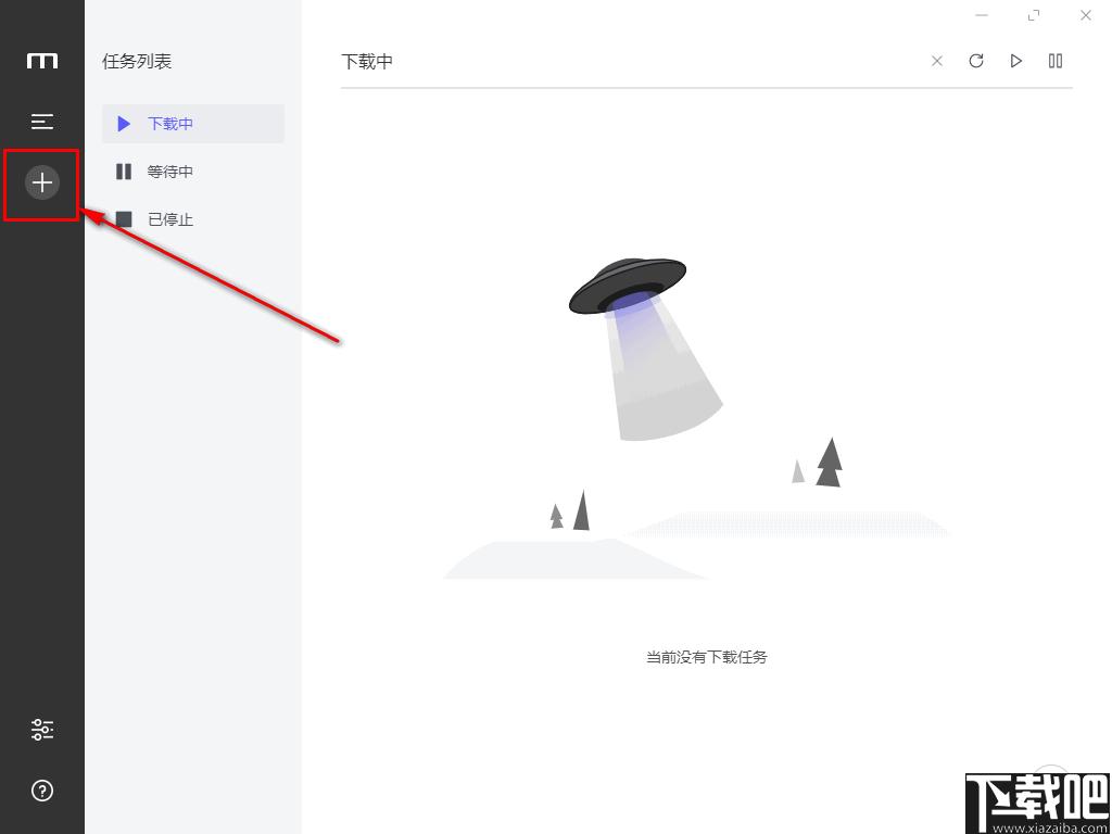 motrix下载,文件下载,mp4下载,BT下载