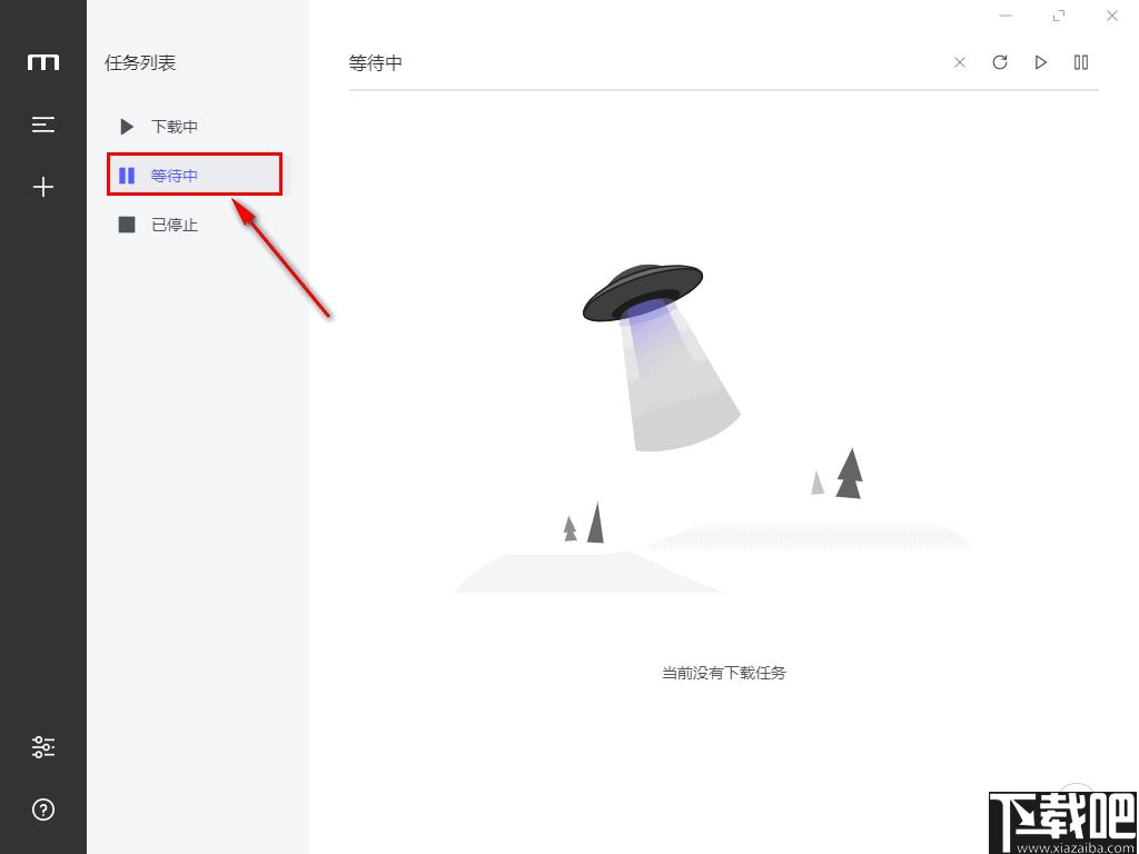 motrix下载,文件下载,mp4下载,BT下载