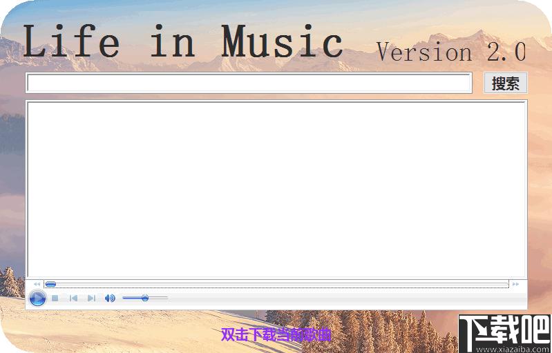 Life in Music下载,音乐下载,音乐播放