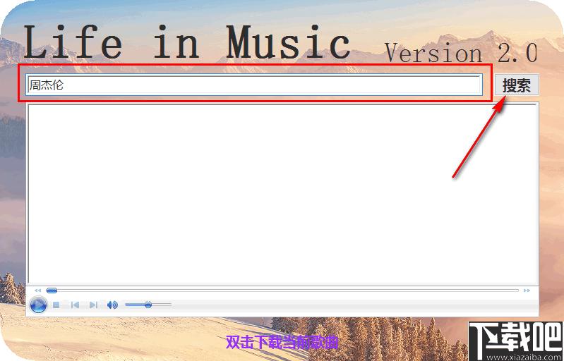 Life in Music下载,音乐下载,音乐播放