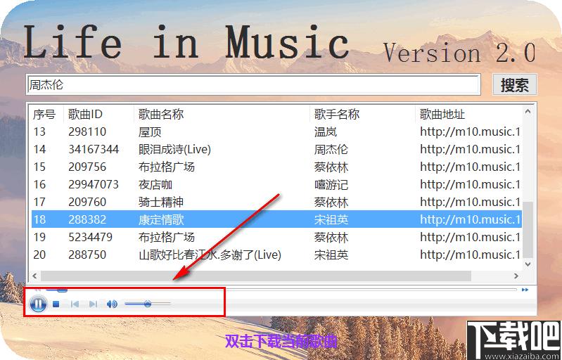 Life in Music下载,音乐下载,音乐播放