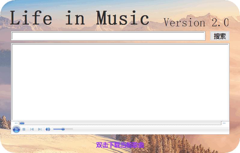Life in Music下载,音乐下载,音乐播放