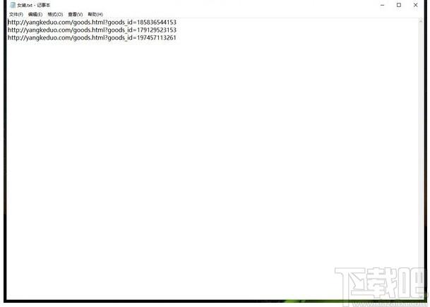 小鸭人工选品下载,小鸭人工选品,商业贸易,淘宝采集