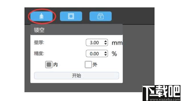 ChiTuBox下载,模型处理,模型切片