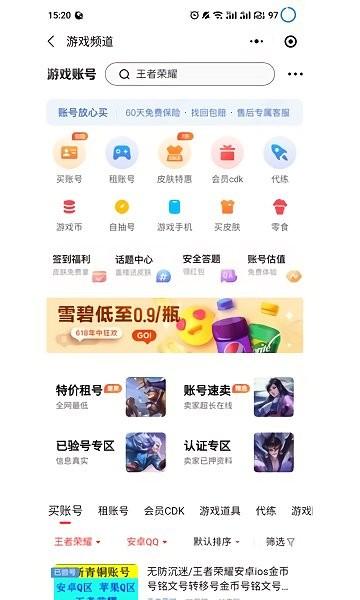 手游助手紫色上号器下载,租号app,游戏助手app,手游助手