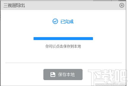 三维家助理下载,三维家,辅助设计,3d设计软件
