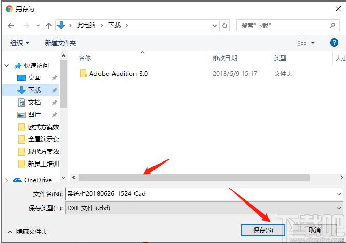 三维家助理下载,三维家,辅助设计,3d设计软件