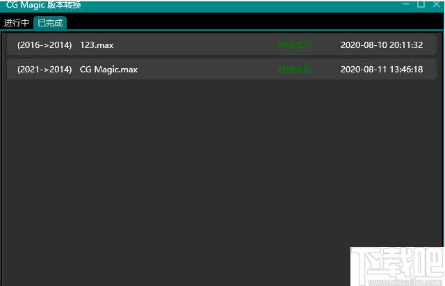 CG Magic下载,辅助设计,设计插件,渲染工具