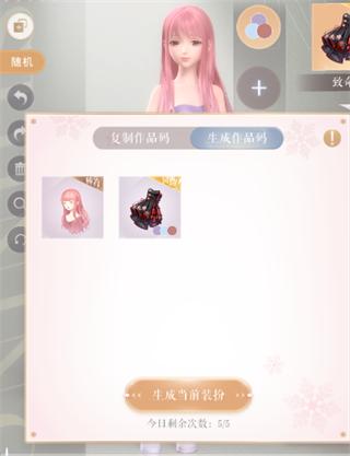 闪耀暖暖官方正版下载,换装手游,闪耀暖暖,养成手游