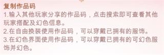 闪耀暖暖官方正版下载,换装手游,闪耀暖暖,养成手游