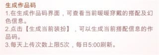 闪耀暖暖官方正版下载,换装手游,闪耀暖暖,养成手游