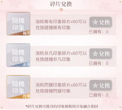 闪耀暖暖官方正版下载,换装手游,闪耀暖暖,养成手游