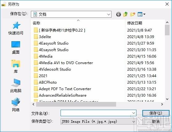 创艺截屏助手,桌面截图软件,桌面截图,截图软件,截图