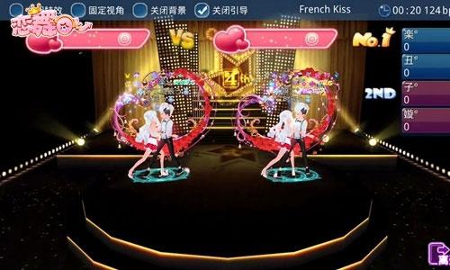恋舞ol最新版下载,音乐手游,舞蹈手游,恋爱手游,恋舞ol