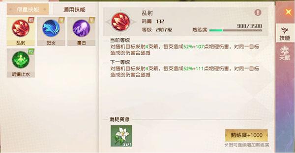 魔力宝贝旅人手游下载,魔力宝贝旅人,二次元手游,动作手游