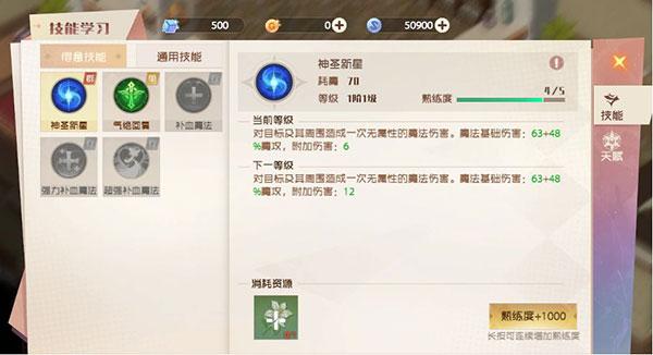 魔力宝贝旅人手游下载,魔力宝贝旅人,二次元手游,动作手游