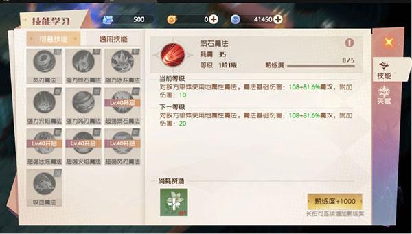 魔力宝贝旅人手游下载,魔力宝贝旅人,二次元手游,动作手游