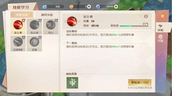 魔力宝贝旅人手游下载,魔力宝贝旅人,二次元手游,动作手游
