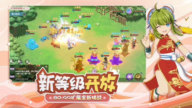 魔力宝贝旅人手游下载,魔力宝贝旅人,二次元手游,动作手游